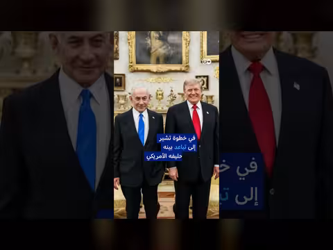 رفض نتنياهو خطة ترامب لغزة رغم موافقة حماس عليها