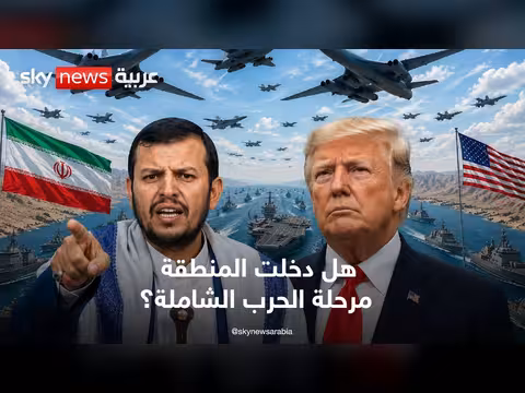 تحشيد حوثي مكثف وقاذفات B - 1 بالشرق الأوسط