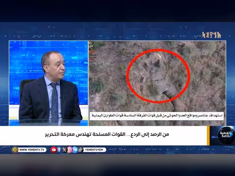القوات المسلحة تتحول إلى قوة حاسمة ضد المليشيا بصف واحد