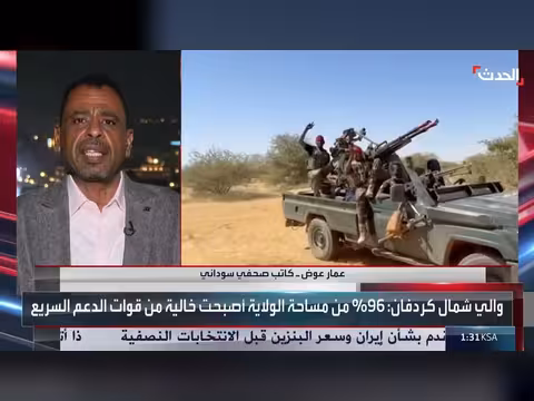 صحافي: الجيش السوداني يسيطر على معظم ولاية شمال كردفان