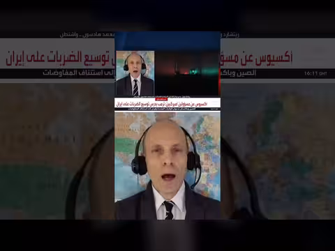 ريتشارد ويتز: ترمب يتجنب إنزال بري في إيران