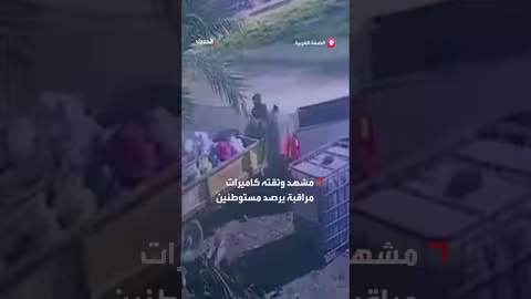 مستوطنون يسرقون عربة جرار من قرية في أريحا