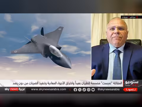 لماذا تخشى الجيوش العالمية المقاتلة الشبحية تمبست؟