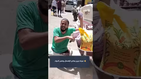 جريح في تعز يبيع سلة رمضان لتأمين علاجه وسط نقص الدواء
