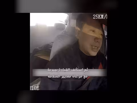 سائق سيارة أجرة يتجاوز إشارات المرور لإنقاذ حياة رجل في الصين