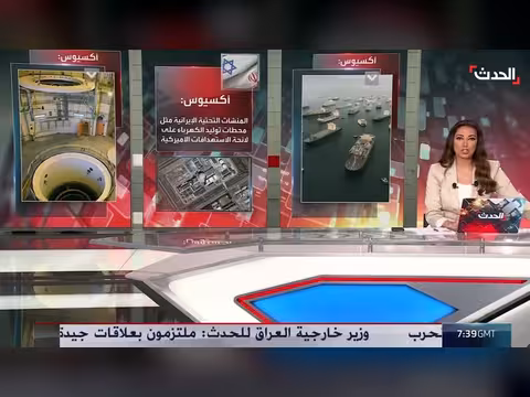 واشنطن تزوّد إسرائيل بطائرات التزود بالوقود