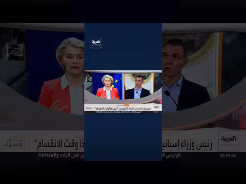 أزمة الهجرة إلى سبتة تدفع إسبانيا لنشر جنود وحاجز عائم