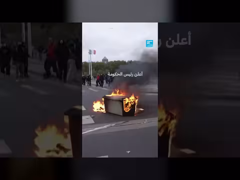 فرنسا تعلن حظر تجول جزئي بعد أعمال عنف ونهب واسعة