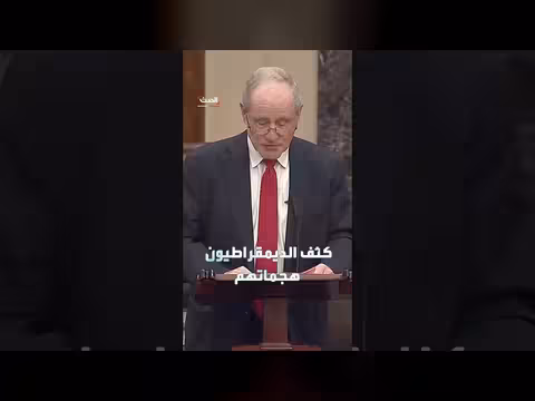 تأثير الحرب مع إيران على الانتخابات الأميركية