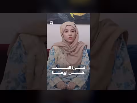 غيرة البنت على أبوها | يوميات مواطن الحلقة 3