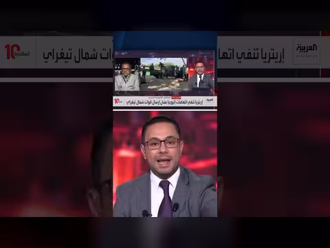 علي هندي: ضربات إثيوبية محتملة لإريتريا قد تغيّر المعادلة السياسية