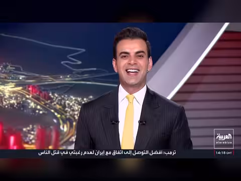 ممر مؤقت في هرمز وترمب يؤكد ضخامة ترسانة أميركا