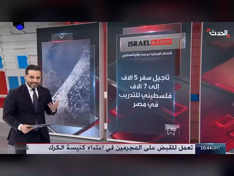 نتنياهو يجمّد استحقاقات اتفاق غزة لحسابات انتخابية