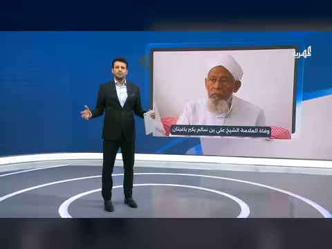 العلامة الشيخ علي بن سالم بكير باغيثان