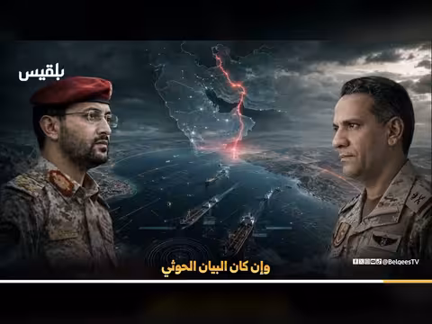 إيران وتكملة الحصار على باب المندب