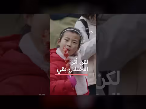 كارثة الصين الديمغرافية: أزمة نقص النساء وتداعياتها