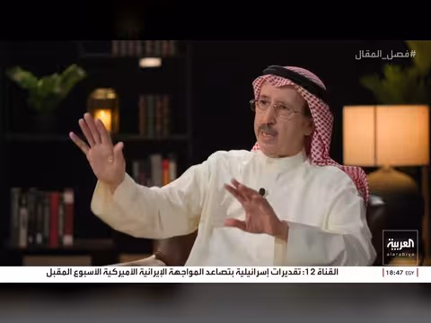 تحذيرات من خطر السلاح النووي الإيراني
