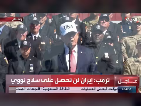 ترمب: عاقبنا إيران بقسوة ولن نسمح لها بالحصول على السلاح النووي