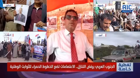 د. أحمد تربهي: الجنوب موحد وهدفه استعادة دولته ذات السيادة