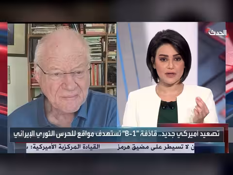 إسرائيل تراقب تحركات أميركا ضد إيران