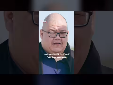 مسؤولان كبيران يدافعان عن سياسات ترمب للهجرة في البيت الأبيض