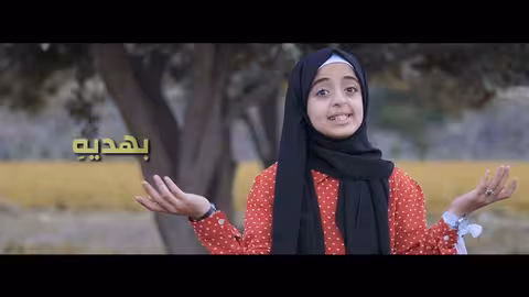 هو أحمدٌ ملاك فتحي - Huwa Ahmadun Malak Fathi