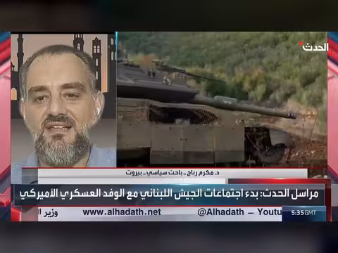 حزب الله يربط سلاحه بمفاوضات إيران مع أميركا