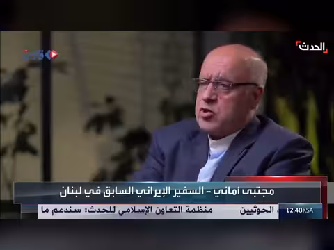 سفير إيراني سابق: إسرائيل استهدفت جهازاً كان سيفشل عملية البيجر