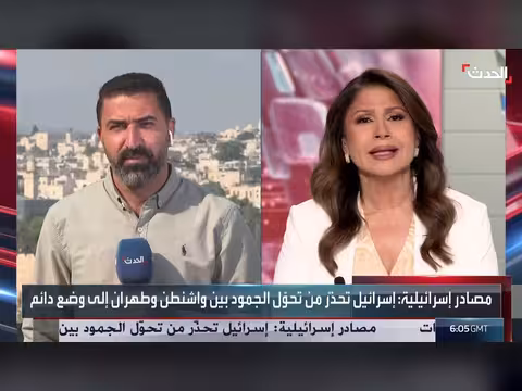 إيران تترقب أقصى العقوبات الاقتصادية وإسرائيل تخشى السيناريو الأخطر