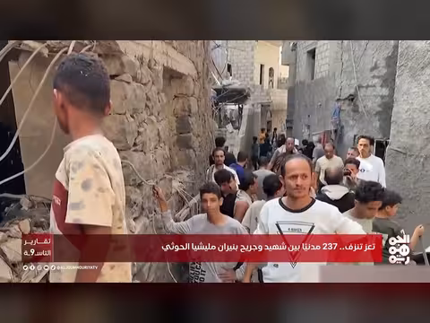 تعز تنزف..237 مدنياً بين شهيد وجريح بنيران الحوثيين