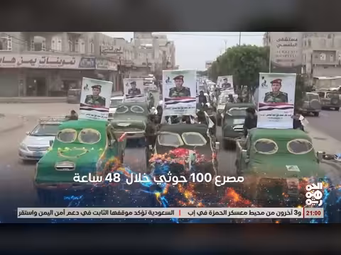 أبرز عناوين نشرة أخبار الجمهورية 27 أغسطس 2026