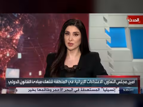 أمين التعاون الخليجي: هجمات إيران تهدد الاستقرار