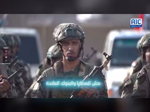 نحن البلاء في الأرض.. نرقص على صوت الرصاص القارحة