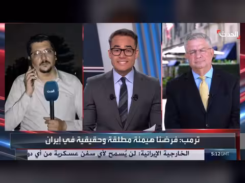 إيران ترفض تفتيش منشآتها النووية وقلق دولي من اعتداء ات إسرائيل في الضفة