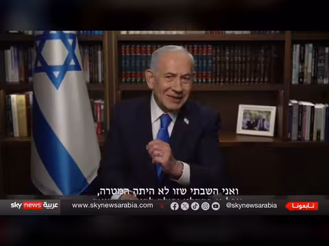 نتنياهو يعلن عن عملية إسرائيلية أمريكية مشتركة ضد إيران