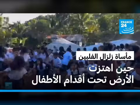 أكثر من 40 قتيلا في زلزال مدمر في الفلبين