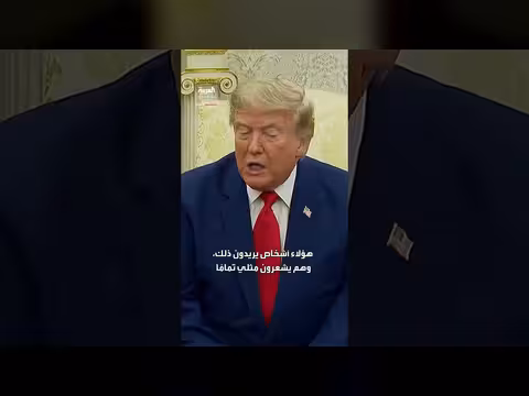 ترمب: سأذهب إلى دوفر لاستقبال جثث الجنود