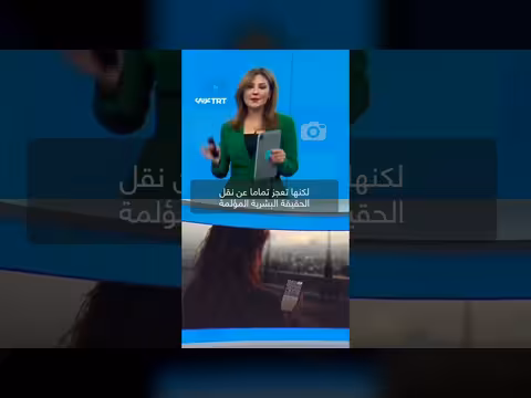 أنجلينا جولي تنشر صور دمار غزة وتوجه رسالة عاجلة قبل الشتاء