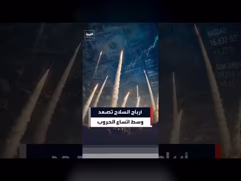 ارتفاع أرباح شركة إلبيط الإسرائيلية وسط الحروب