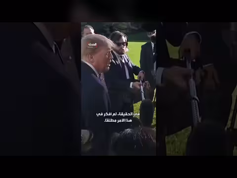 ترمب: لم أفكر في دعم فانس للرئاسة والوقت مبكر