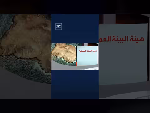 قصة ناقلة النفط كارولين بيزنغي الجانحة قرب عمان