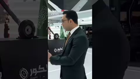 معرض الدفاع العالمي: قوة ناعمة وتعزيز للتكنولوجيا والصناعة السعودية