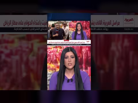 مراسل العربية يروي تفاصيل مؤثرة من جنازة المضيفة المصرية عزة رمزي