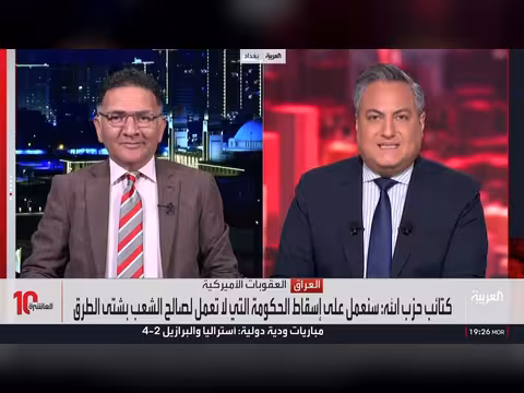 كتائب حزب الله تهدد بإسقاط الحكومة العراقية ومراقبة الأجواء