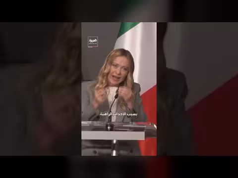 ميلوني: الوحدة قوة والعلاقة مع واشنطن لا يمكن تقويضها