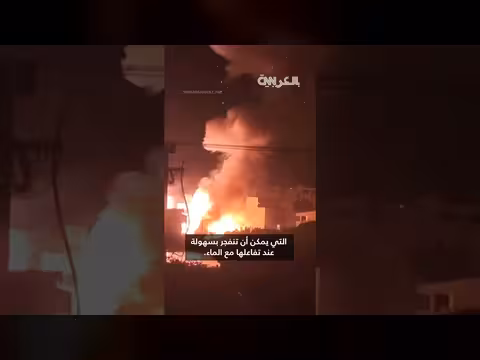 انفجار ضخم في تاينان بتايوان يسفر عن إصابات وحرائق
