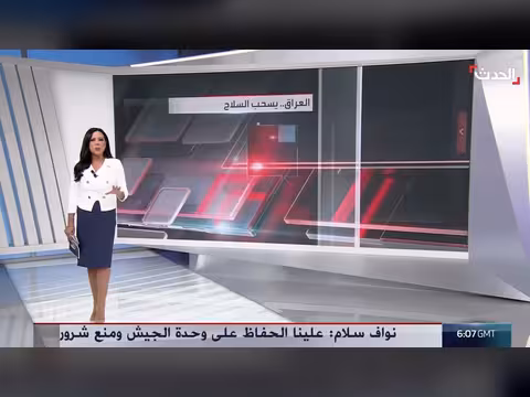 الحكومة تطلق حملة من السلاح إلى الحياة لحصر السلاح بالعراق