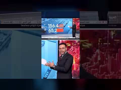أسباب فرض واشنطن قيوداً على تصدير الرقائق إلى الصين
