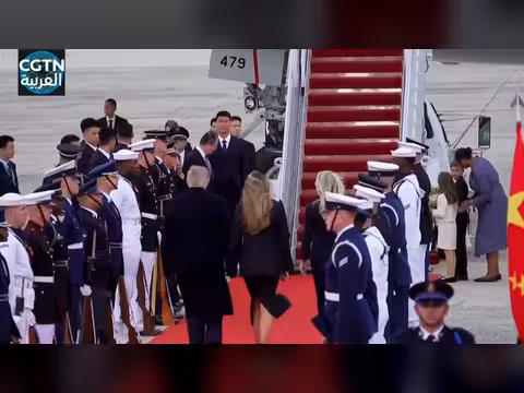 ترامب يستقبل شي جين بينغ في زيارة رسمية لواشنطن