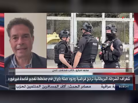 مقتل خبراء إيرانيين في تعز والبحث عن بصمات إيران في قاعدة فيرفورد